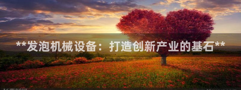九游会老哥俱乐部官网首页