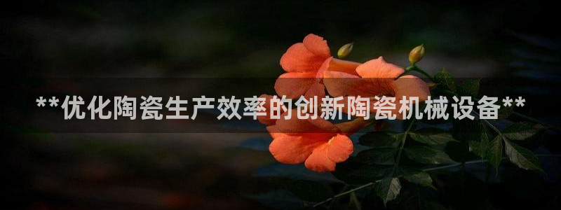 九游会网站网