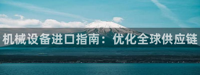 九游会官网下载最新版
