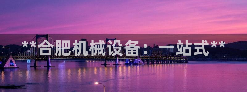 九游会a?g