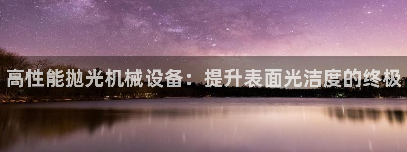 9游会老哥俱乐部