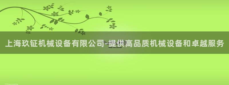 九游会亚洲