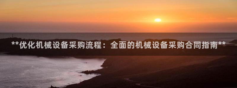 九游会游戏网址