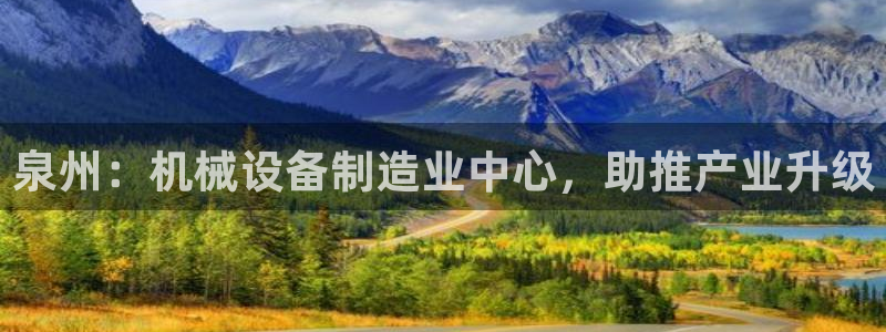 九游会官网页