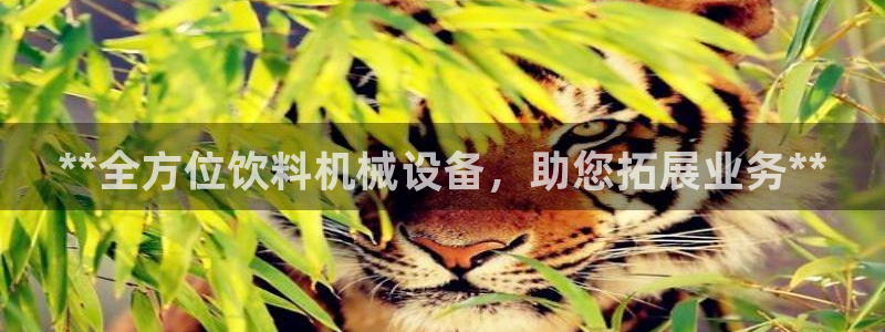 九游会首页