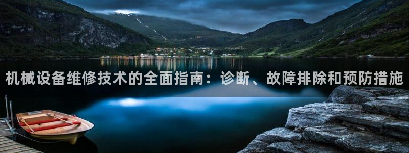 九游会老哥论坛