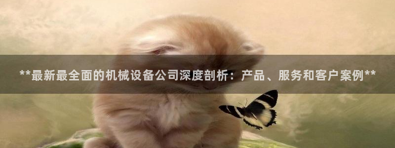 九游会.com