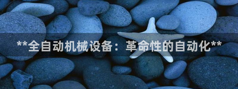 ag九游会登录网站