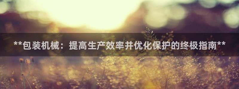 九游会ag官方网站在哪