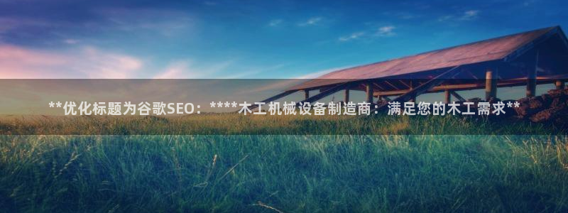 ag8九游会