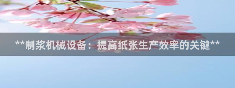 九游会官网首页进入吗