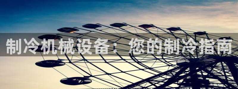 九游会是干嘛的