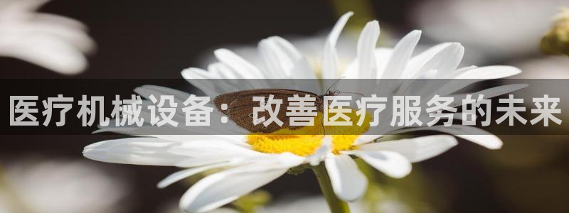九游会官网登录AG