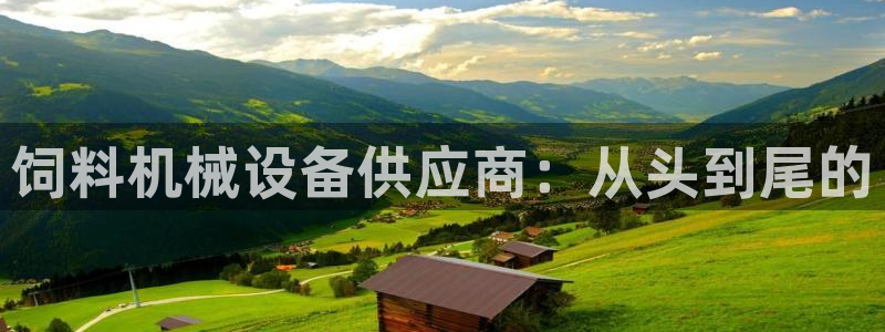 九游会官网真人认证吗安全吗
