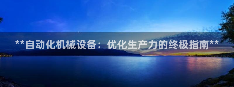 九游会是干嘛的