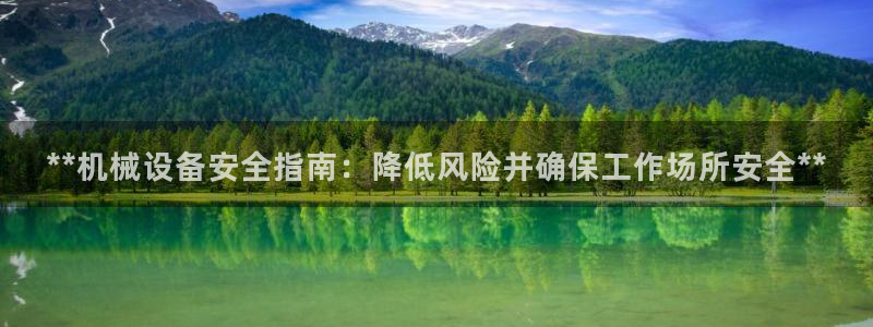 九游会官网APP平台