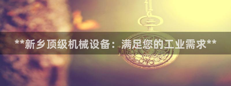 九游官网j9活动介绍