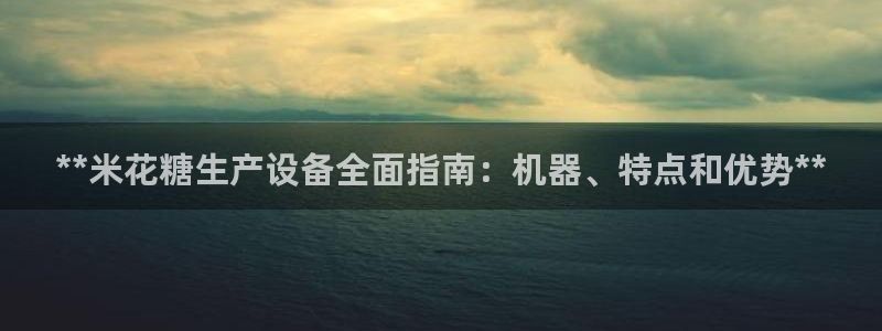 九游会线上平台吗