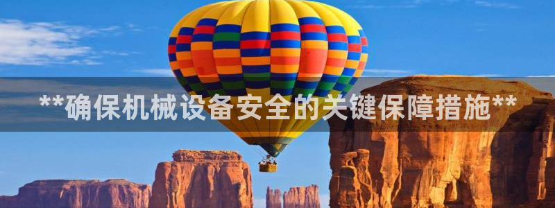 九游会agapp