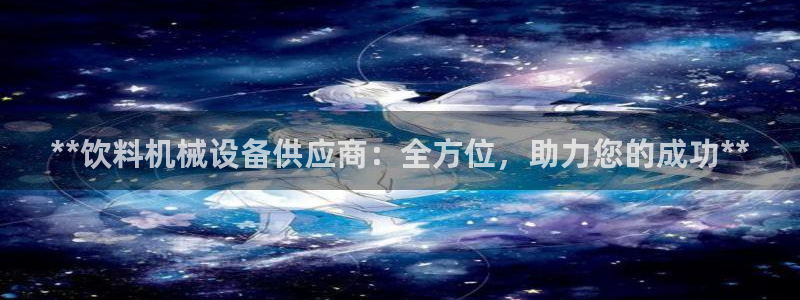 ag九游官网登录