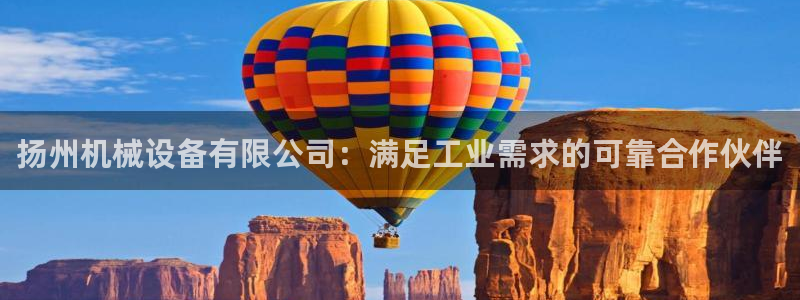 九游会j9国际站 - j9游会官方网页版