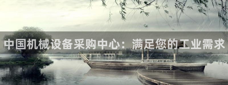 九游会登录网站吗