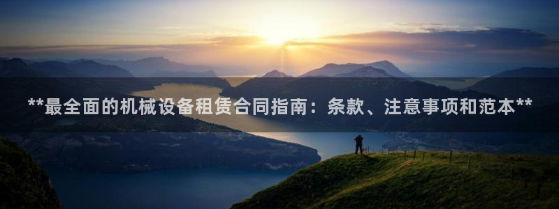 九游会j9官方登录入口