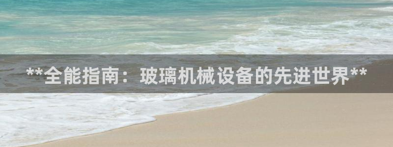 j9九游会老哥俱乐部交流区