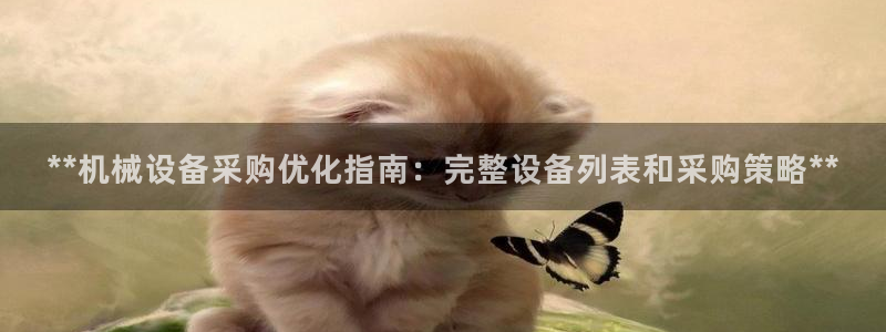 九游会官网贴吧