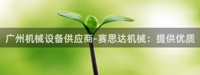 九游会老哥必备的俱乐部交流区论坛