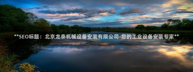 九游会官方app