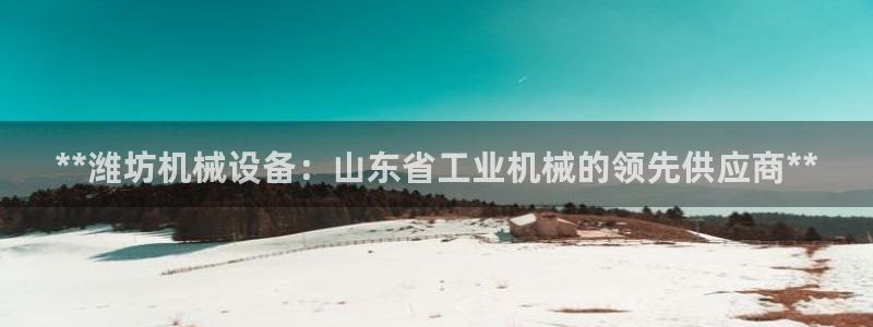 九游会提款安全吗