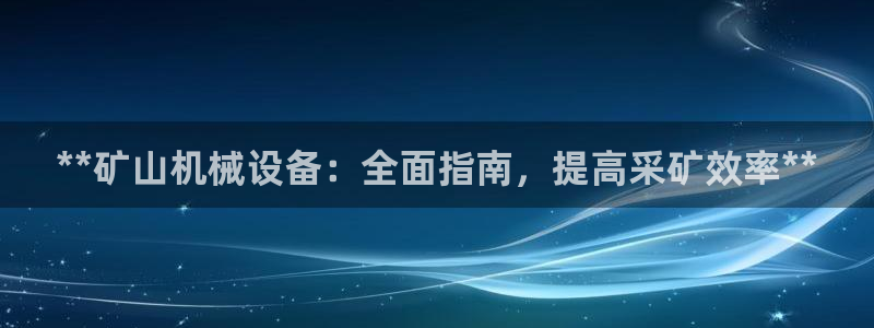 九游官网首页进入j9