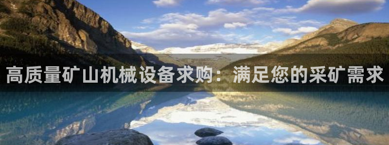 九游会个人中心登录页面