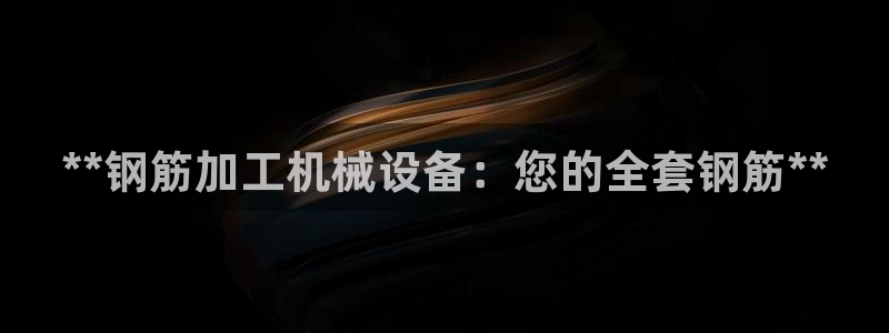 九游会游戏app