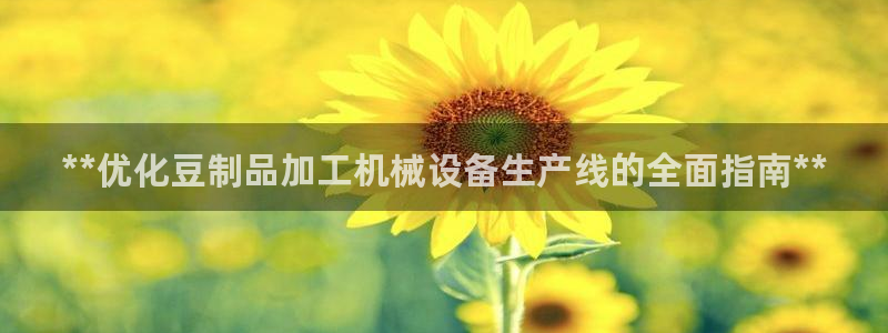 九游会官网网址