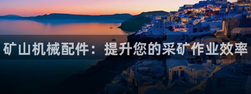 九游会j9官方登录入口