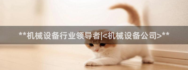 九游会官网在线登录入口