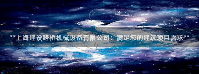 j9九游会最新版
