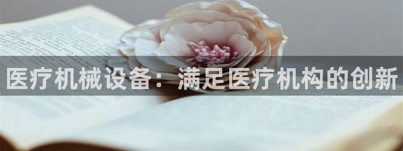 J9九游会首页登录