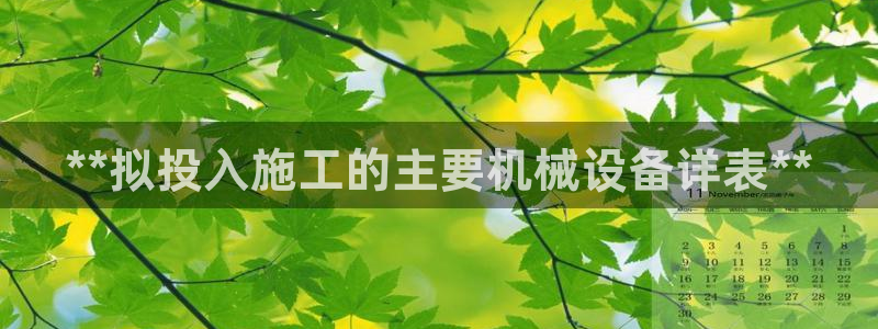 J9九游会-真人游戏第一品牌