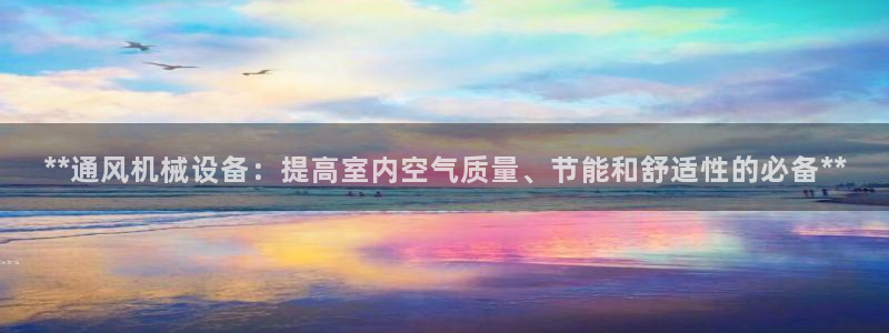九游J9官网登录入口