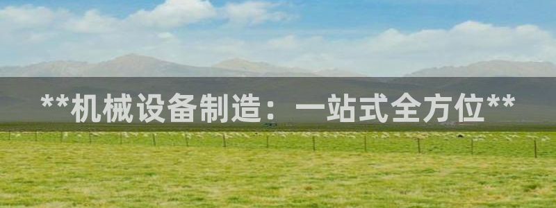 j9九游会跑路了吗