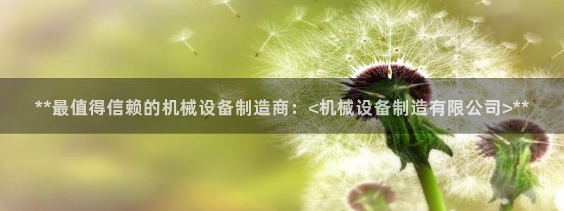 九游会平台老哥俱乐部
