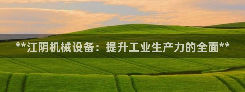 九游会官方在线