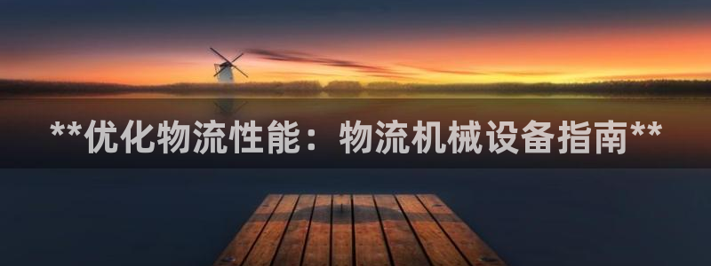 九游会大家觉得怎么样