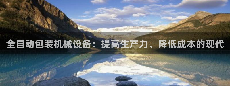 九游会官网在线登录入口