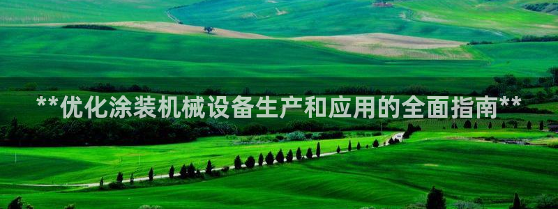 九游会真假