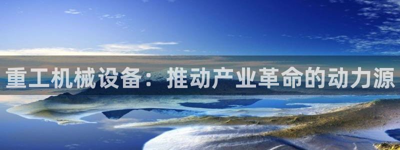 j9九游会怎么样