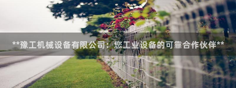 九游会老哥俱乐部社区论坛